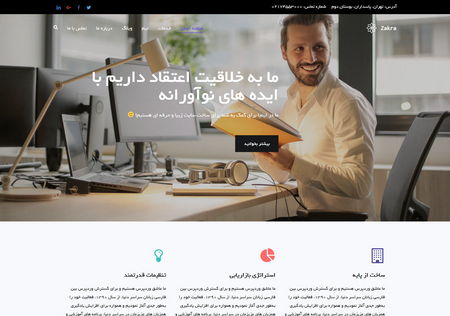 اسکریپت آپلود و اشتراک گذاری فایل Filehosting فارسی 