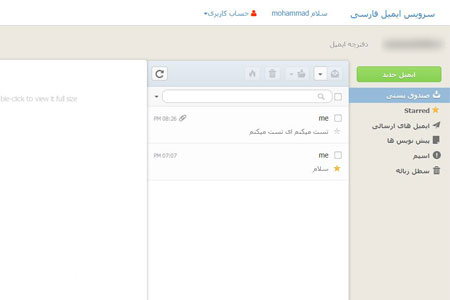 اسکریپت وب سایت املاک اینترنتی فارسی